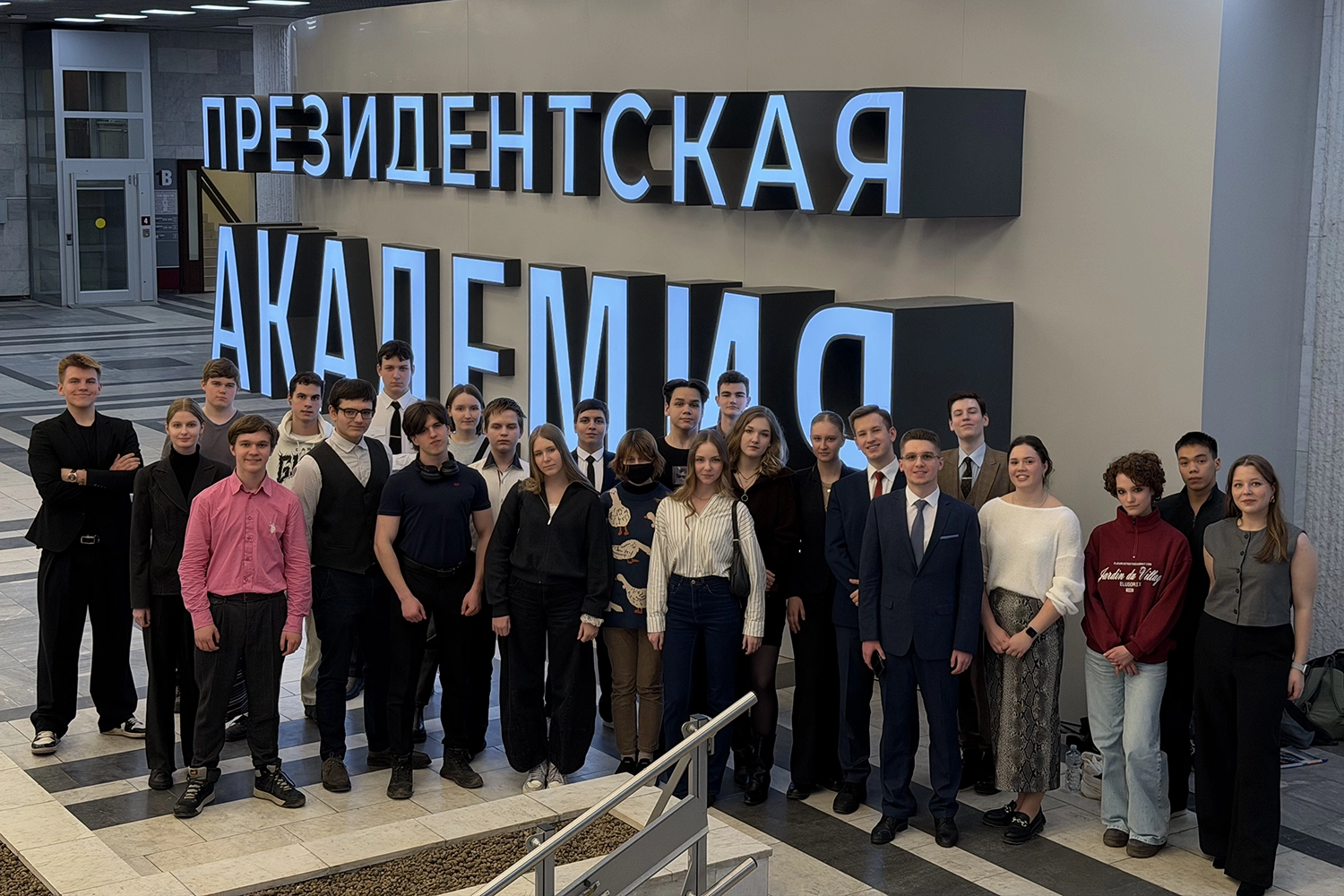 Фотография Школы политических лидеров